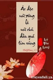 Ác Độc Nữ Xứng Là Nữ Chủ Đầu Quả Tim Sủng Poster