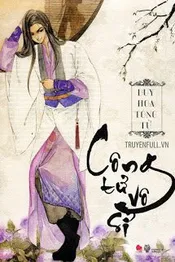 Công Tử Vô Sỉ Poster