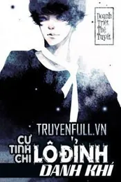 Cự Tinh Chi Danh Khí Lô Đỉnh Poster