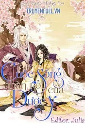 Cuộc Sống Nhàn Rỗi Của Dược Y Poster