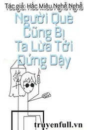 Đến Cả Người Què Cũng Bị Tôi Lừa Đứng Dậy Poster