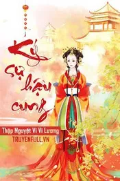 Ký Sự Hậu Cung Poster