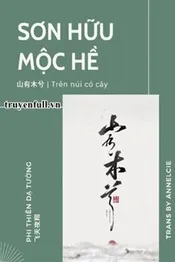 Sơn Hữu Mộc Hề Poster