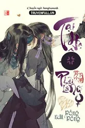 Tại Hạ Không Phải Là Nữ Poster