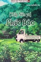 [Thập Niên 70] Phúc Bảo Poster