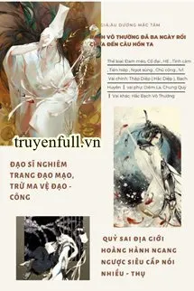 Bạch Vô Thường Đã Ba Ngày Rồi Chưa Đến Câu Hồn Ta Poster