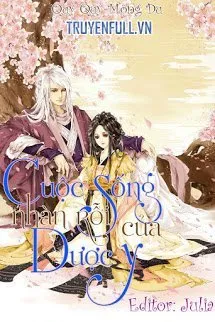 Cuộc Sống Nhàn Rỗi Của Dược Y Poster