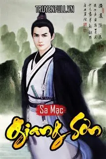 Giang Sơn Poster