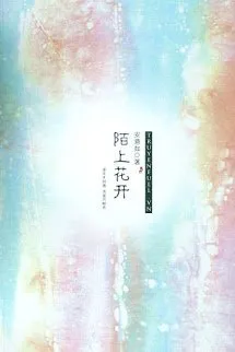 Mạch Thượng Hoa Khai Poster