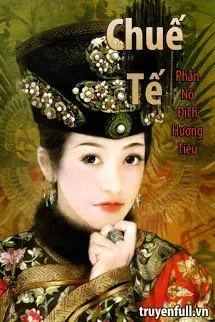 Ở Rể (Chuế Tế) Poster