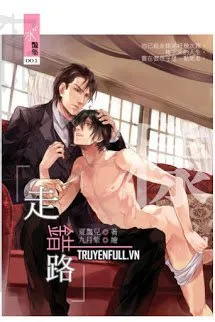 Tẩu Thác Lộ (Tập 1) Poster