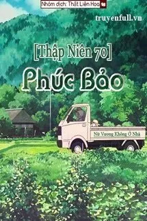 [Thập Niên 70] Phúc Bảo Poster
