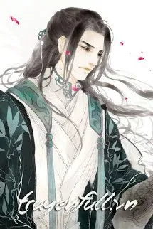 Thiên Hạ Đệ Nhất Ảnh Vệ Poster